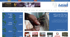 Desktop Screenshot of alborsanews.com