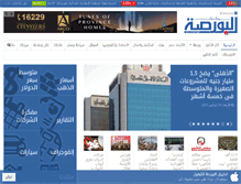 Tablet Screenshot of alborsanews.com